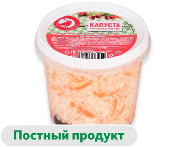 Капуста квашеная АШАН Красная птица с клюквой, 900 г