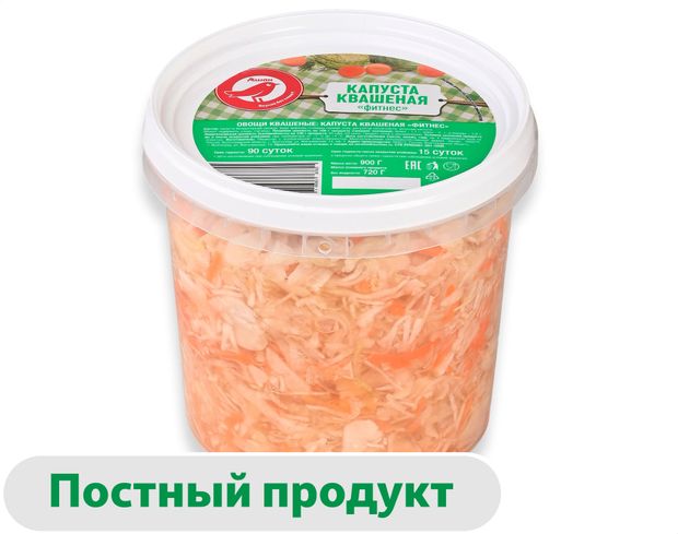 Капуста квашеная АШАН Красная птица Фитнес 900 г 135₽