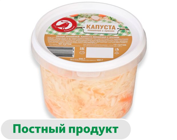Капуста квашенная АШАН Красная птица с хреном 600 г 135₽