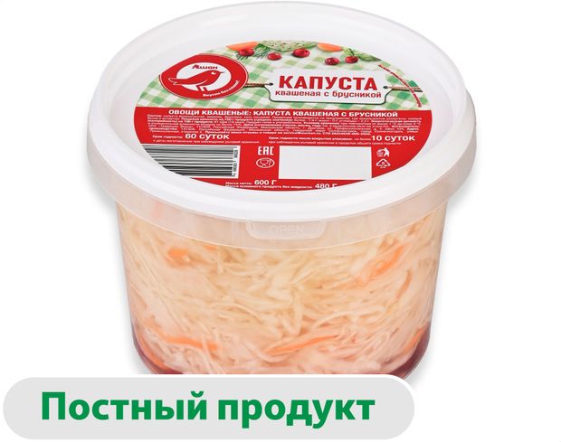 Капуста квашенная АШАН Красная птица с брусникой 600 г 135₽