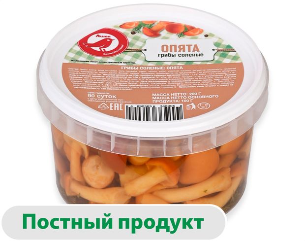 Грибы соленые АШАН Красная птица Опята 200 г 155₽