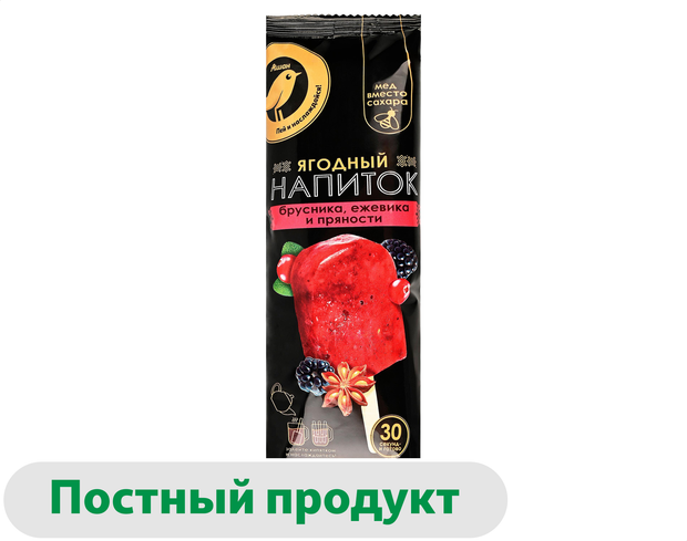 Чай фруктово-ягодный АШАН Золотая птица Брусника ежевика и пряности эскимо замороженный, 65 г