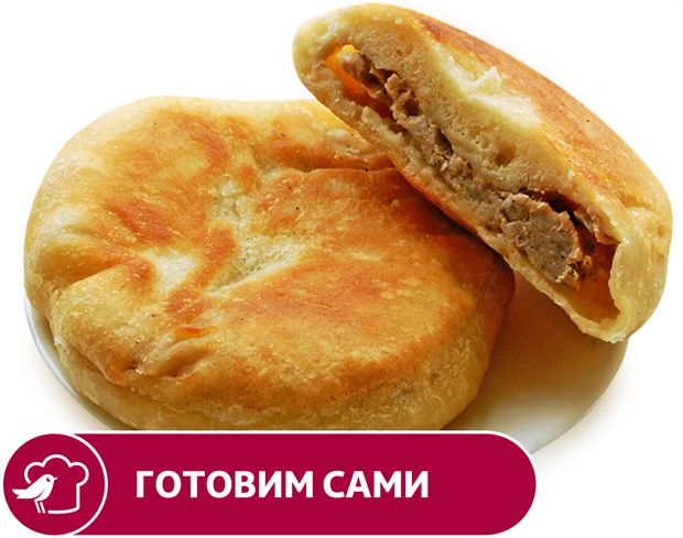 Зур-беляш АШАН с говядиной шт 110₽