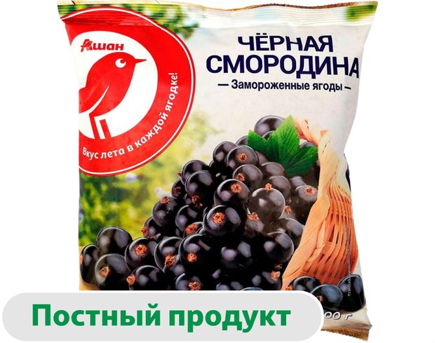 Ягодная смесь Черная смородина АШАН Красная птица замороженная 300 г 260₽