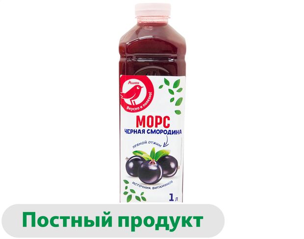 Морс АШАН Красная птица черносмородиновый 1 л 170₽
