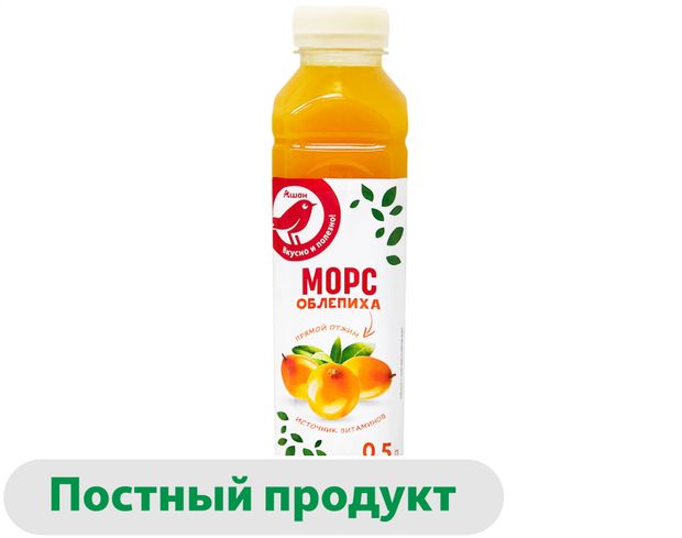 Морс АШАН Красная птица облепиховый 500 мл 110₽