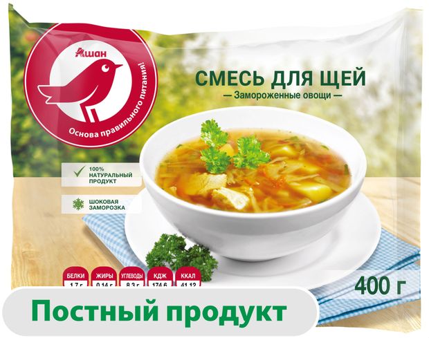 Овощная суповая смесь для щей АШАН Красная птица капуста белокочанная морковь картофель лук репчатый замороженная 400 г 130₽