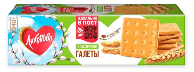 Галеты Любятово Классические, 185 г