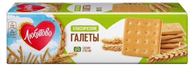 Галеты Любятово Классические 185 г 60₽