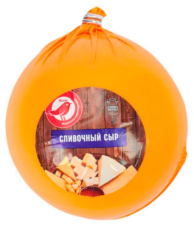 Сыр полутвердый сливочный АШАН Красная птица БЗМЖ 45%, 1 шар ~ 1 кг