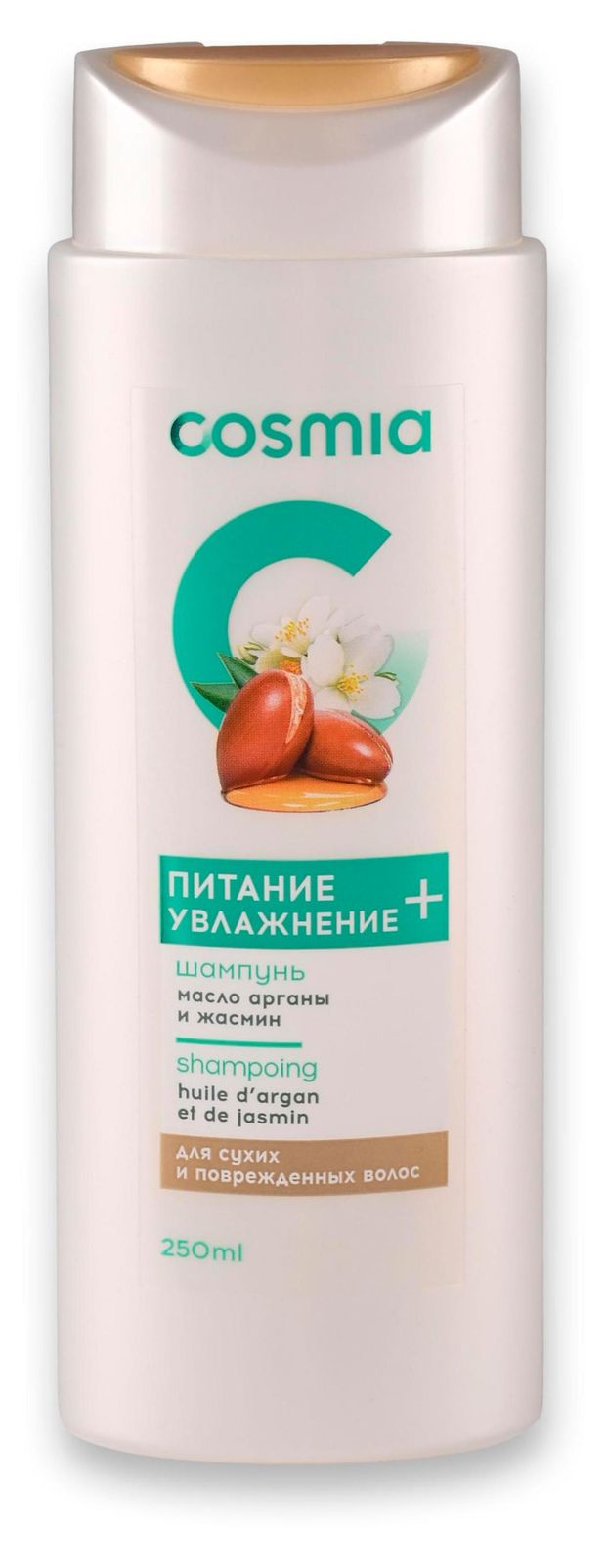 Шампунь-уход для волос Cosmia Масло арганы и жасмин, 250 мл