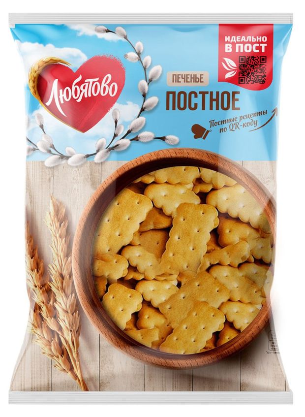Печенье Любятово Постное затяжное, 300 г