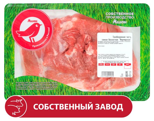 Окорок свиной АШАН Красная птица бескостный охлажденный 18 кг 370₽