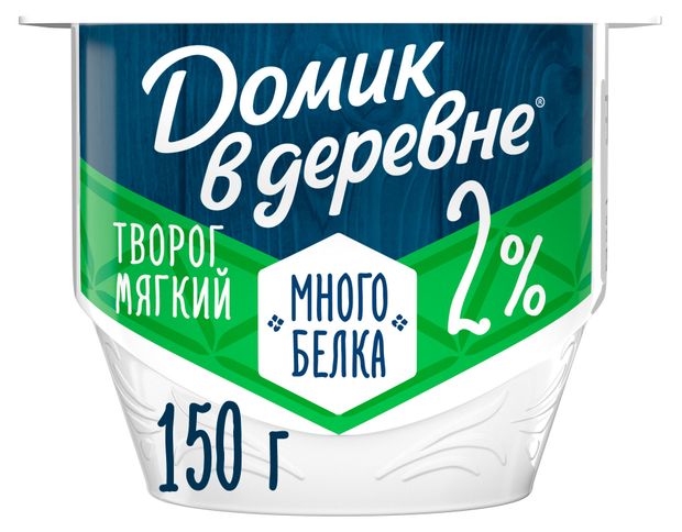 Творог мягкий Домик в деревне с высоким содержанием белка без сахара 2% БЗМЖ, 150 г