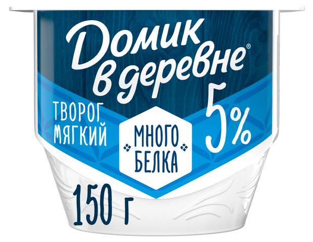 Творог мягкий Домик в деревне с высоким содержанием белка без сахара 5% БЗМЖ, 150 г