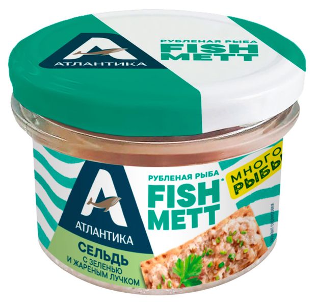 Сельдь тихоокеанская слабосоленая рубленая Атлантика с зеленью и жареным лучком, 170 г