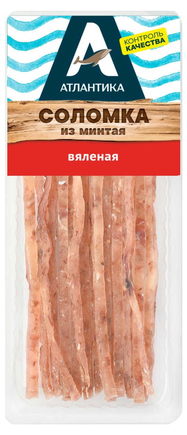 Минтай вяленый Атлантика соломка, 60 г
