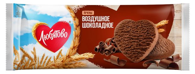 Печенье сдобное Любятово Воздушное шоколадное, 200 г