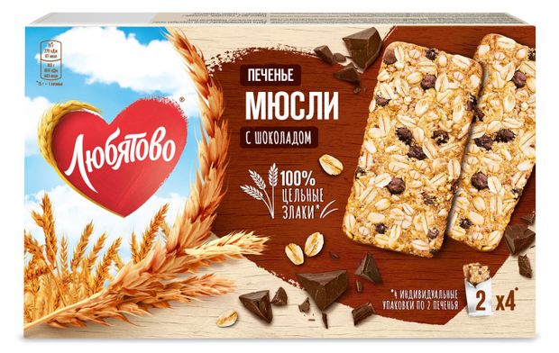 Печенье-мюсли Любятово злаковое с шоколадом, 120 г