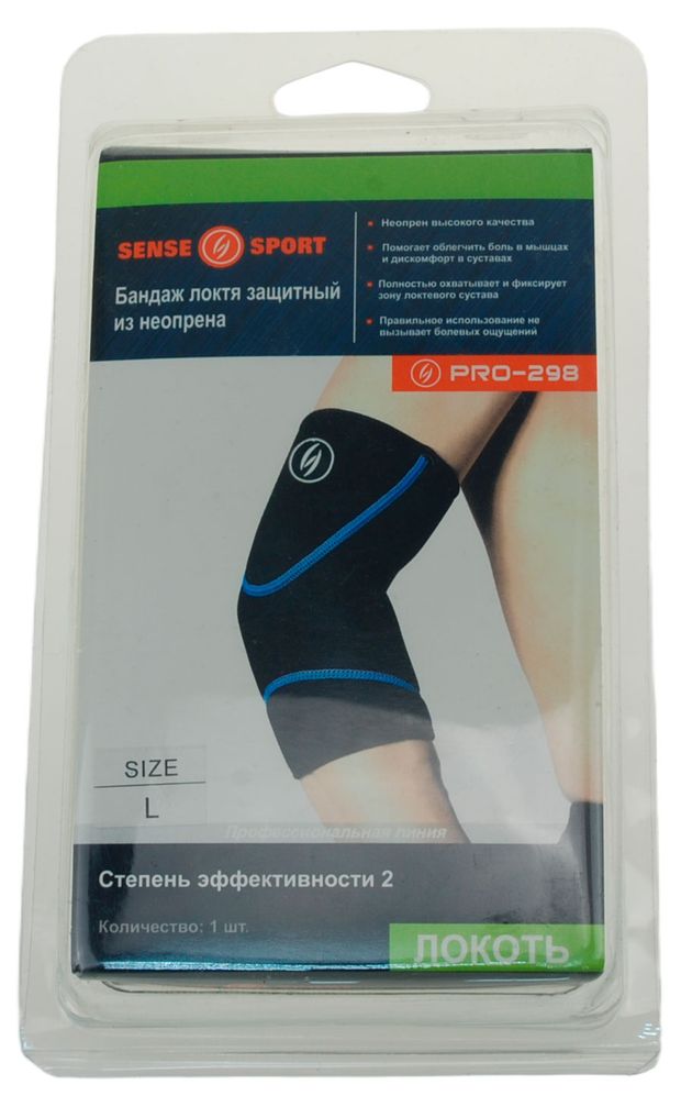 Суппорт для локтя SENSESPORT неопреновый 1 шт, в ассортименте