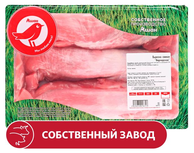 Вырезка свиная АШАН Красная птица фермерская бескостная охлажденная, ~ 1,8 кг