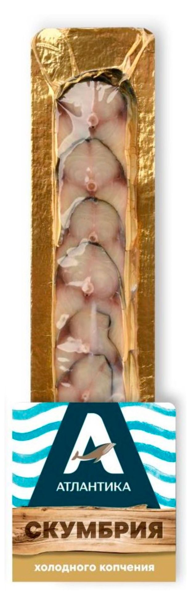 Скумбрия холодного копчения Атлантика косичка, 200 г