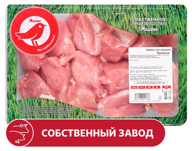 Свинина АШАН Красная птица для шашлыка фермерская охлажденная, ~ 1 кг