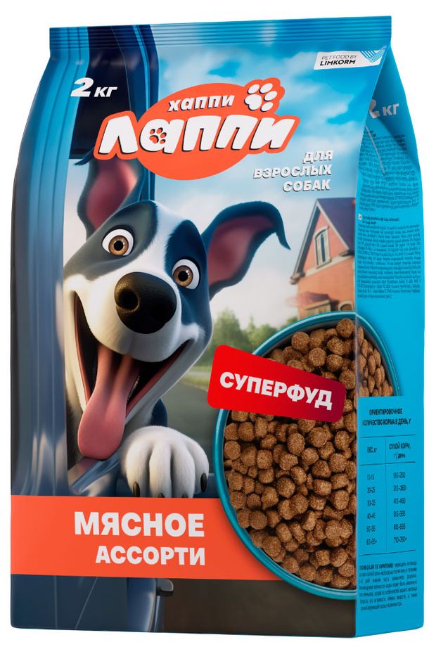 Корм сухой для собак Хаппи Лаппи Мясное ассорти, 2 кг