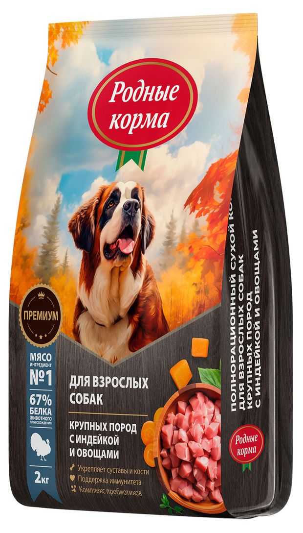 Корм сухой для собак Родные Корма для крупных пород с индейкой и овощами 2 кг 780₽