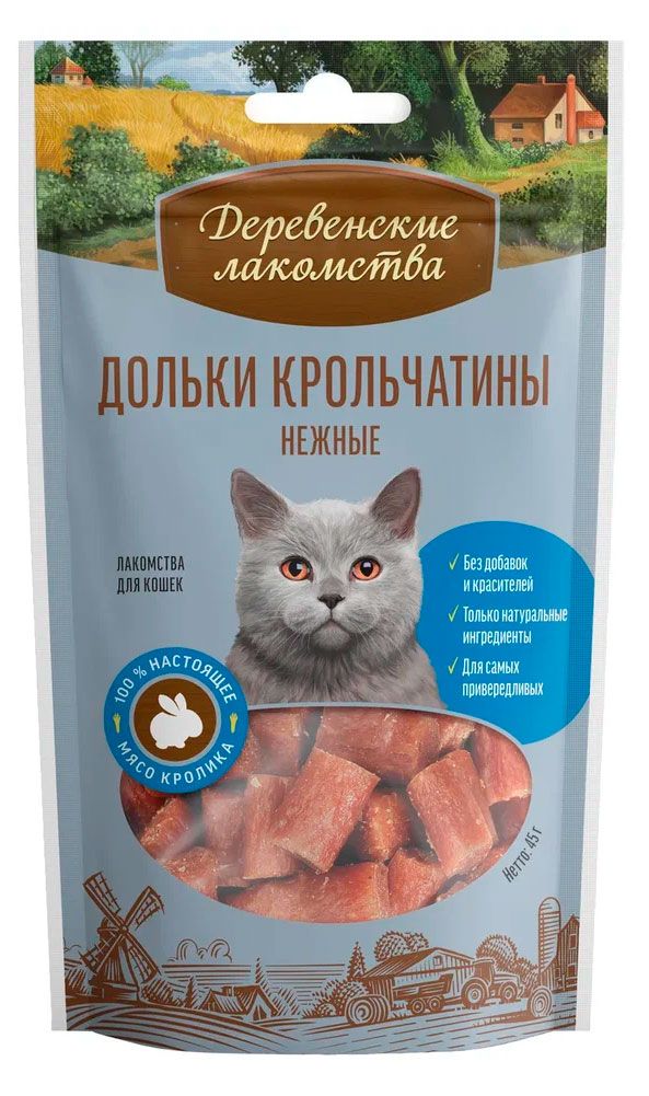 Лакомства для кошек Деревенские лакомства Дольки крольчатины нежные 45 г 180₽