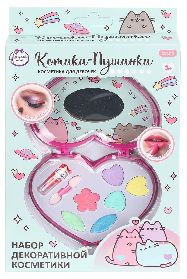 Набор косметики для девочек Милая Леди Котики-пушинки, (тени+помада+апликатор)