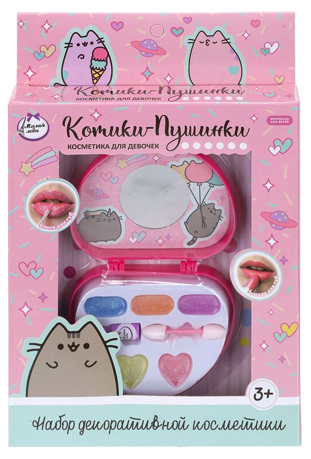 Набор косметики для девочек Милая Леди Котики-пушинки, (блеск+помада+апликатор)