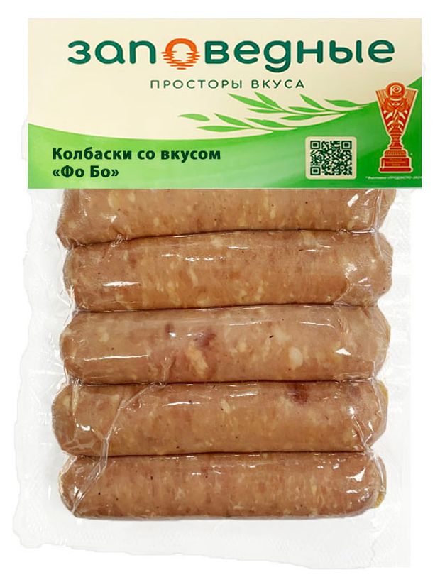 Колбаски вареные Заповедные гриль Фо-бо, 280 г
