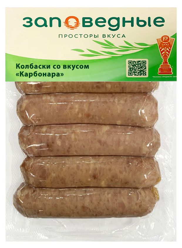 Колбаски вареные Заповедные гриль Карбонара, 280 г