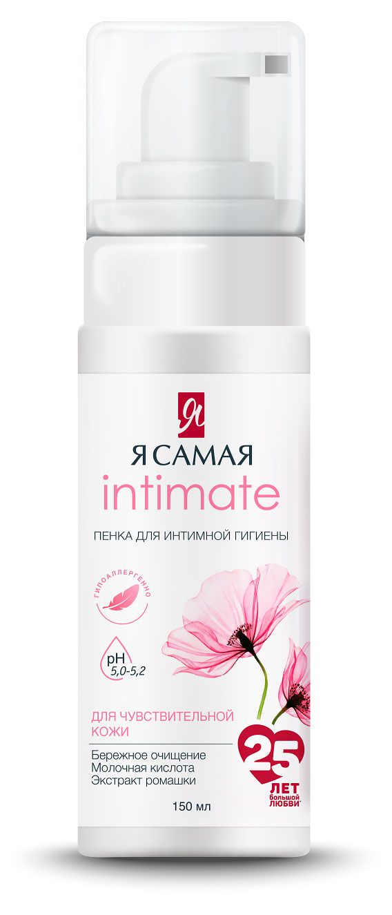 Гель для интимной гигиены Я самая для чувствительной кожи, 150 мл