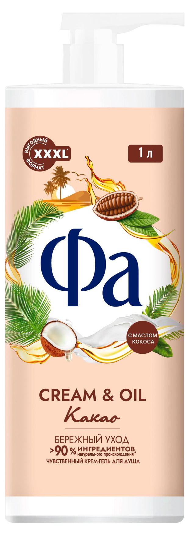 Гель для душа Фа Cream Oil Какао, 1 л