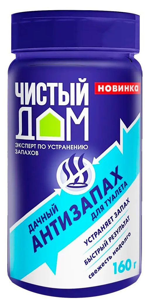 Средство для дачного туалета Чистый дом Антизапах, 160 г