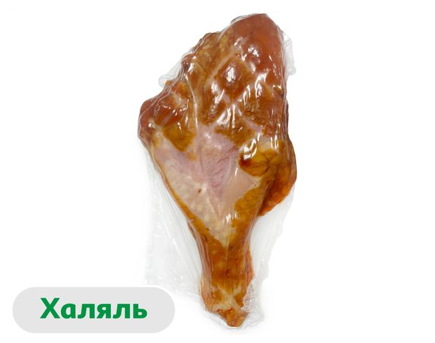 Голень индейки варено-копченая Рузком халяль, ~ 520 г