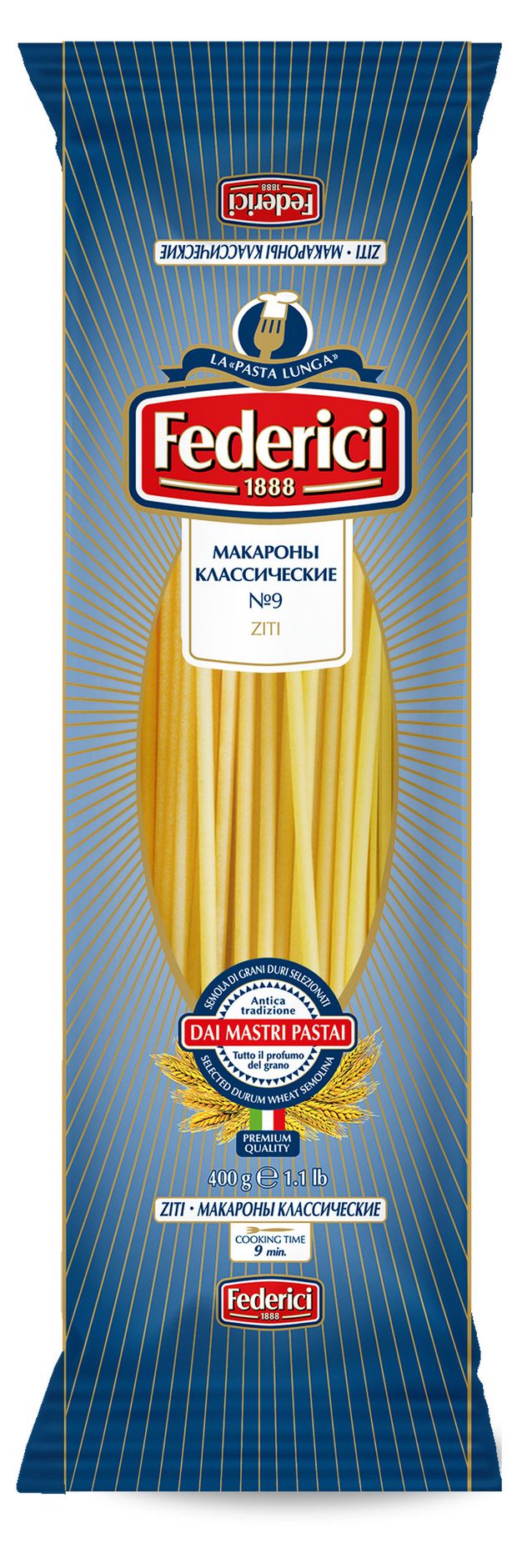 Макаронные изделия Federici Классические 9, 400 г