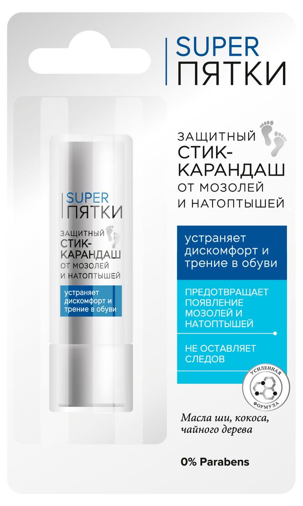 Стик-карандаш от мозолей и натоптышей Super пятки защитный, 4,5 г