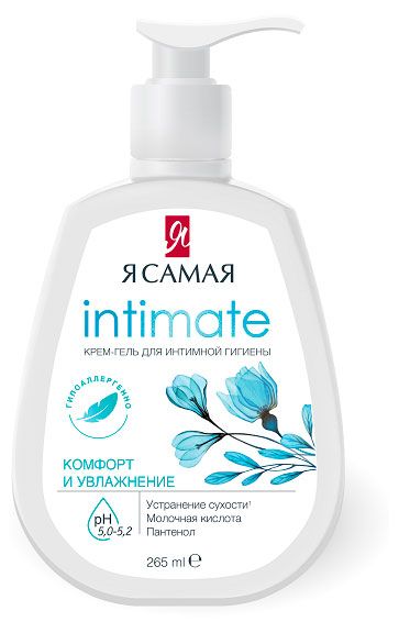 Крем-гель для интимной гигиены Я самая комфорт и увлажнение, 265 мл