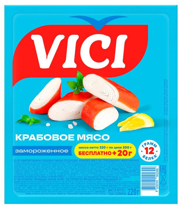 Крабовое мясо VICI имитация замороженное, 220 г