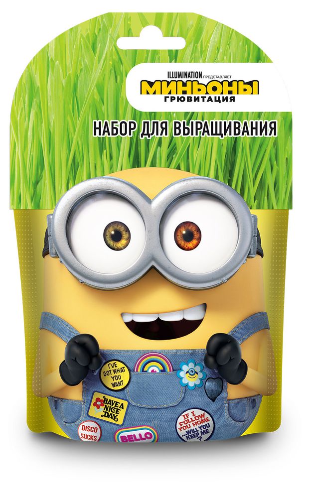 Набор для выращивания растений Миньоны Отто, 1 шт