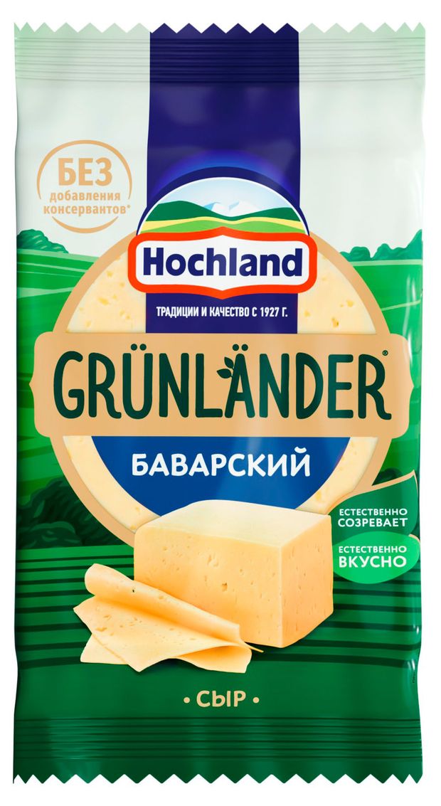 Сыр полутвердый Баварский Grunlander 45% БЗМЖ, 180 г