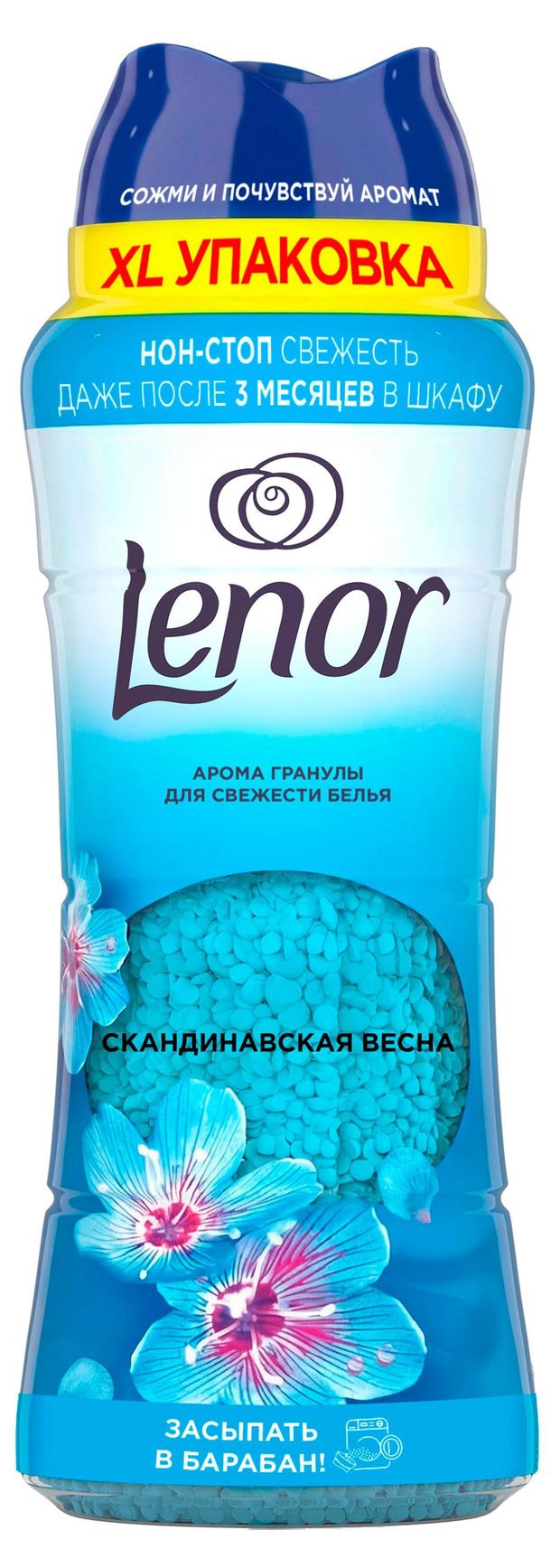Кондиционер для белья Lenor Скандинавская весна парфюмированный в гранулах Румыния, 495 г