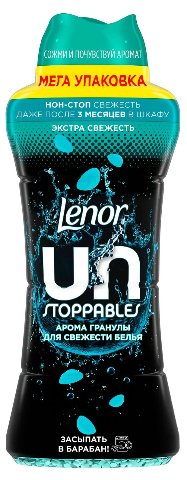 Кондиционер для белья Lenor Нон-стоп свежесть парфюмированный в гранулах Румыния, 735 г