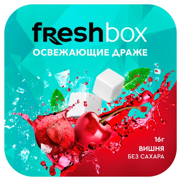 Драже освежающие Freshbox Вишня без сахара Китай, 16 г