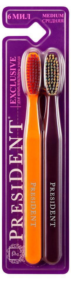 Зубная щетка President exclusive средняя жесткость 6 мил, 2 шт