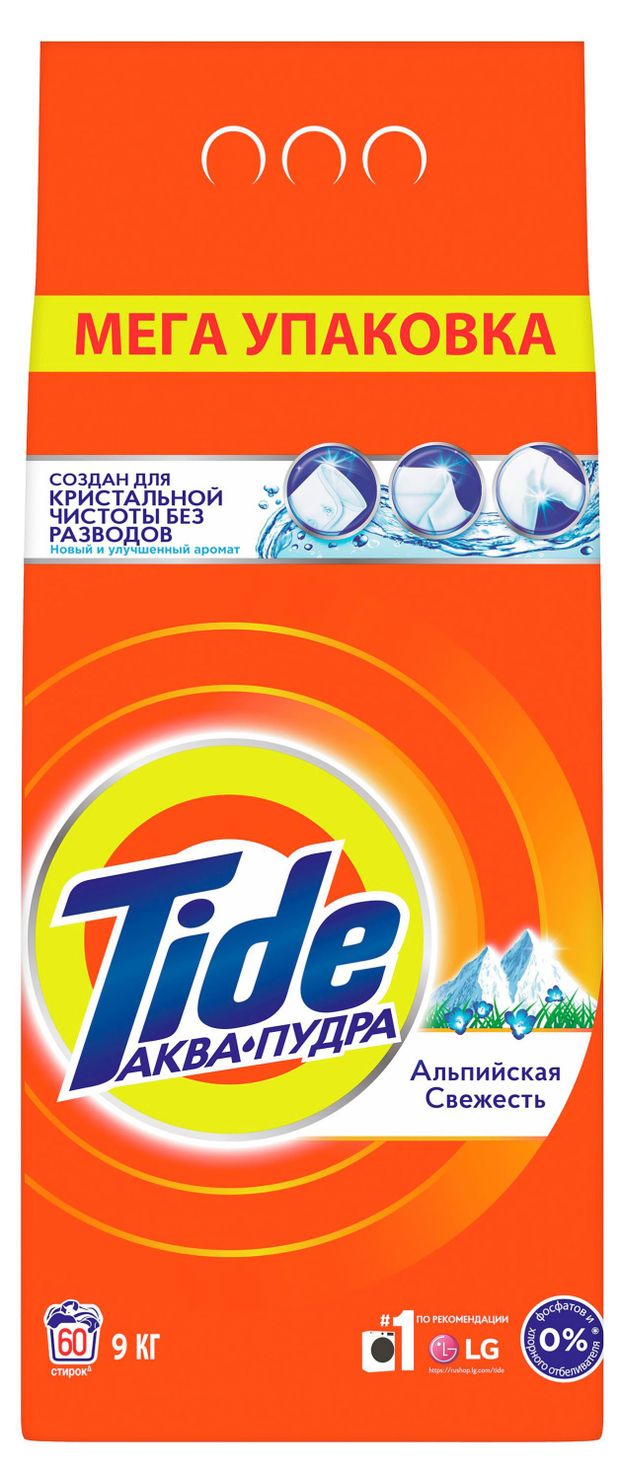 Стиральный порошок Tide Альпийская свежесть, 9 кг
