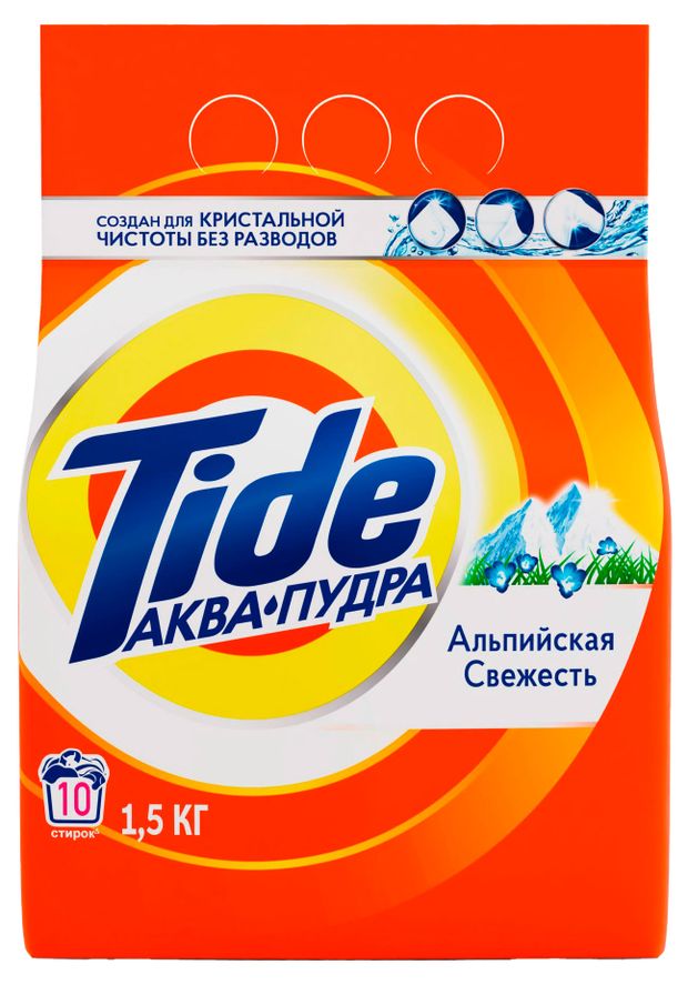 Стиральный порошок Tide Альпийская свежесть, 1,5 кг